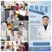 【福德骨科】莆田福德骨科團隊在福州二院創(chuàng)傷骨科主任鄭明教授指導下成功實施骨折內固定物取出術，助力患者康復