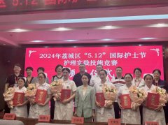【福德榮耀】喜報！莆田福德醫(yī)院2名護理人員在荔城區(qū)護理實踐技能競賽中斬獲佳績！